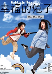 日大逼