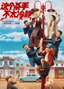摩卡中的朋友女